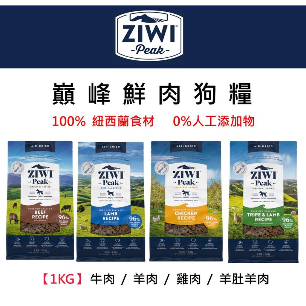 tw-11134207-7r98o-lkoso0zappdr81