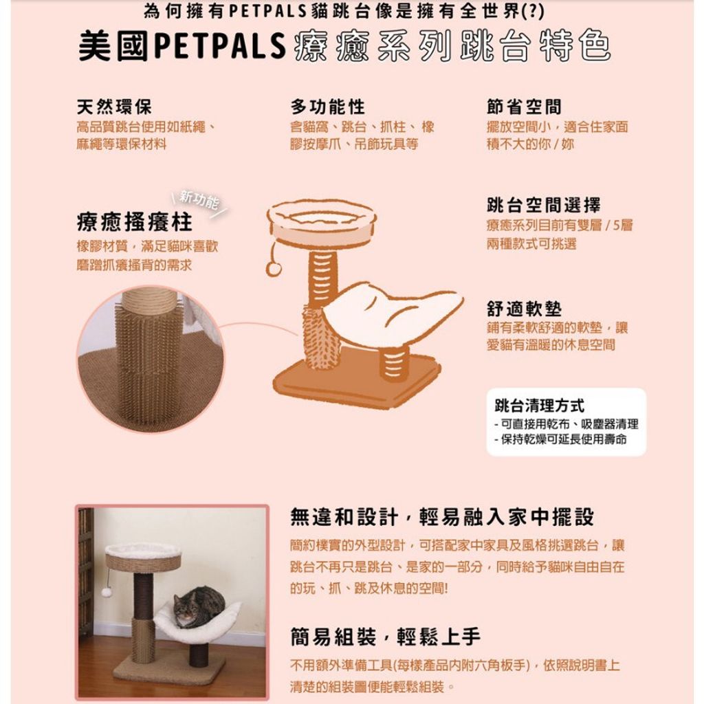 0254229a6430cc77d8a31b81f0f36367