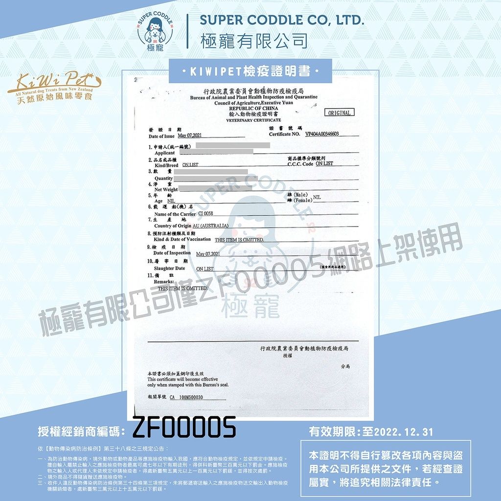 f8d966ab5981455590bfcbd07daf4ccd