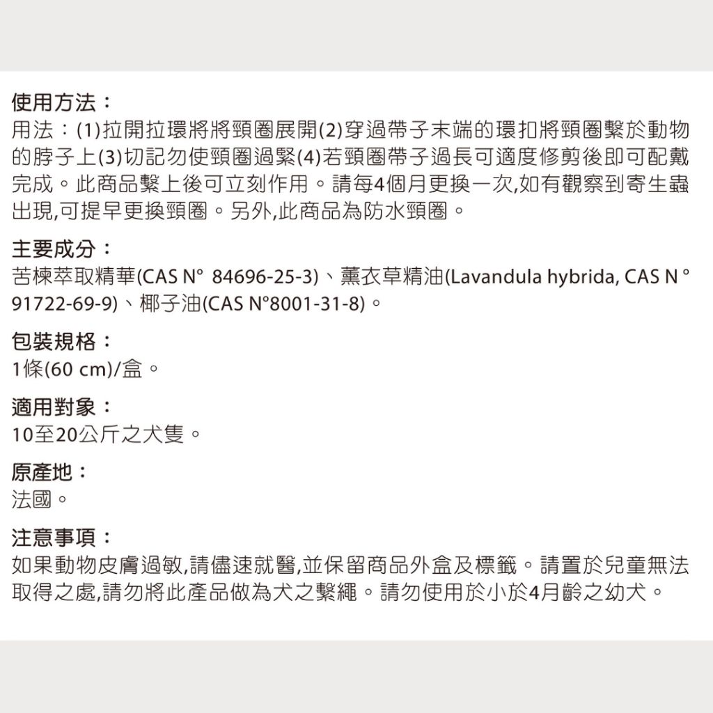 tw-11134207-7rash-m31l2pm1k0pw3f