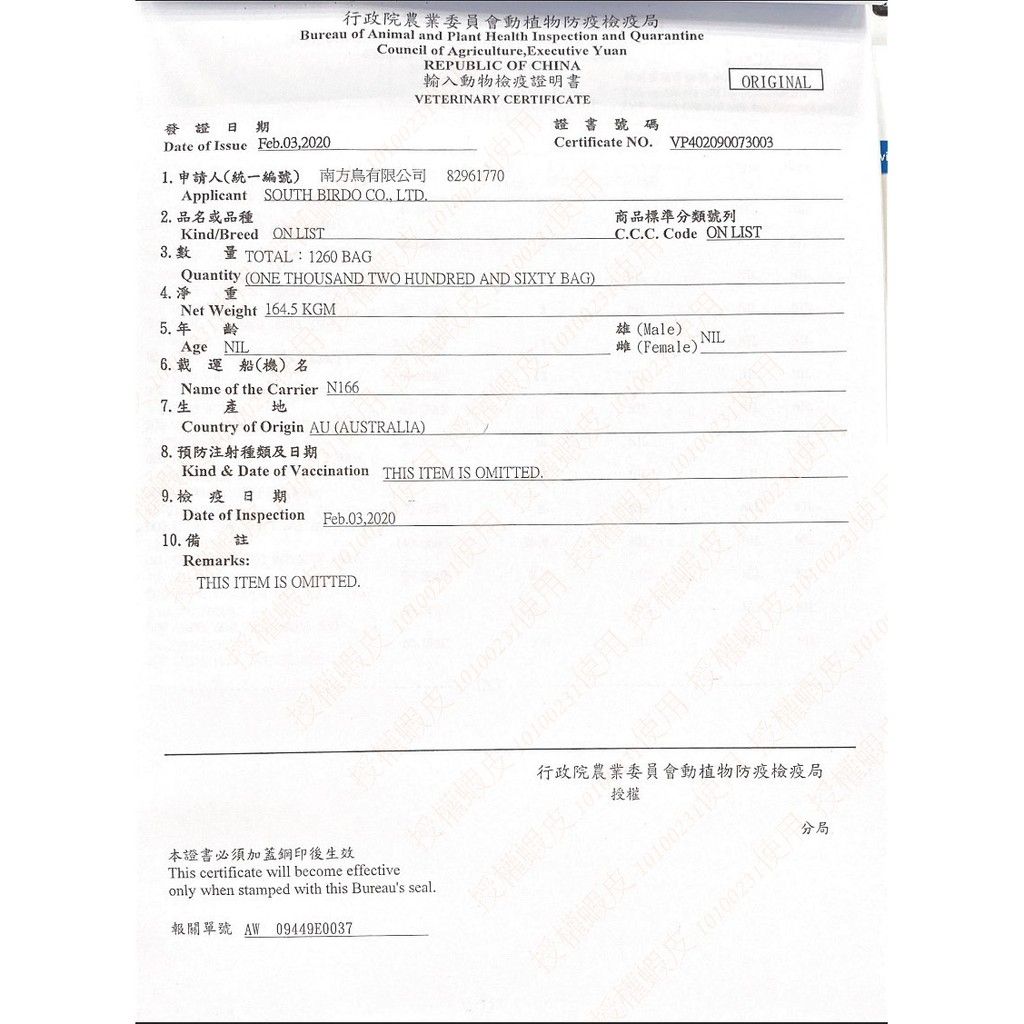 tw-11134207-7r98v-m0b85syvf2z7ab