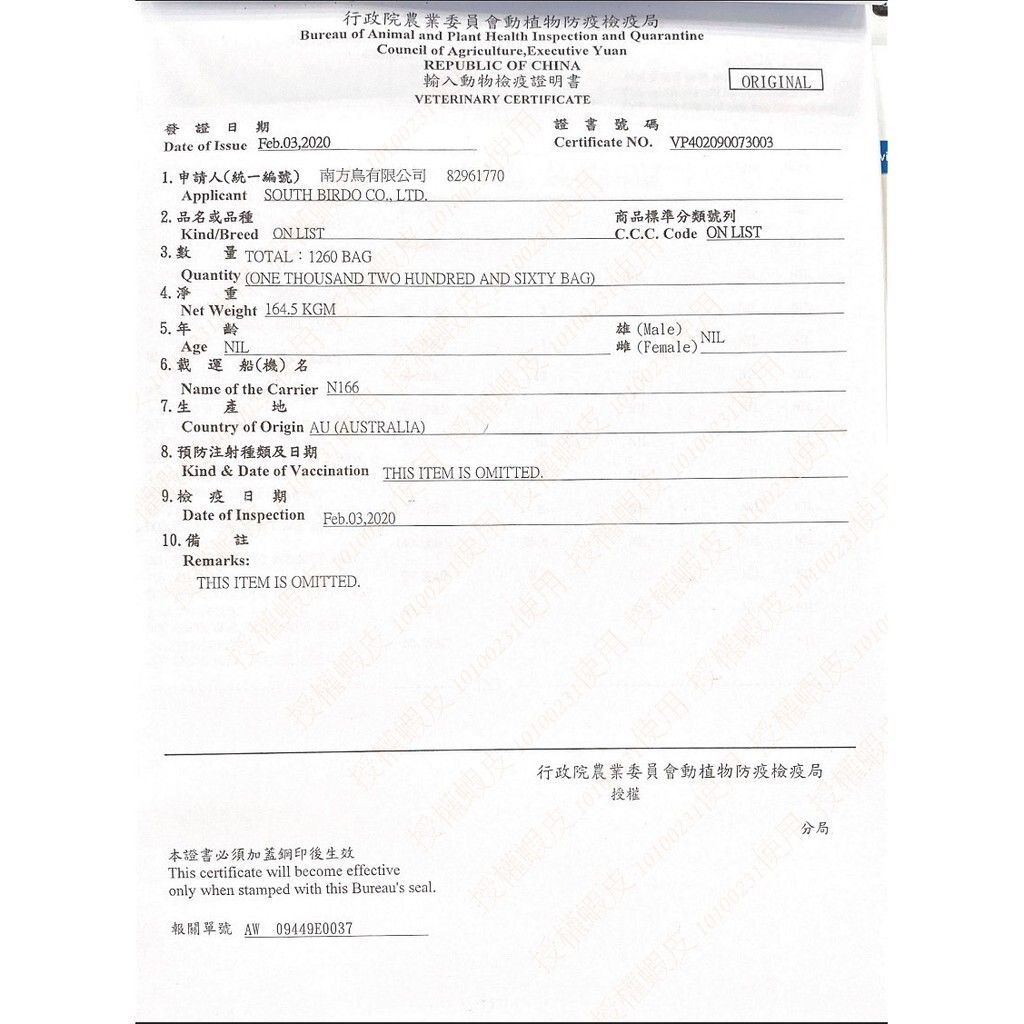 f7e9c3dee8d55316b87781d8a0470665