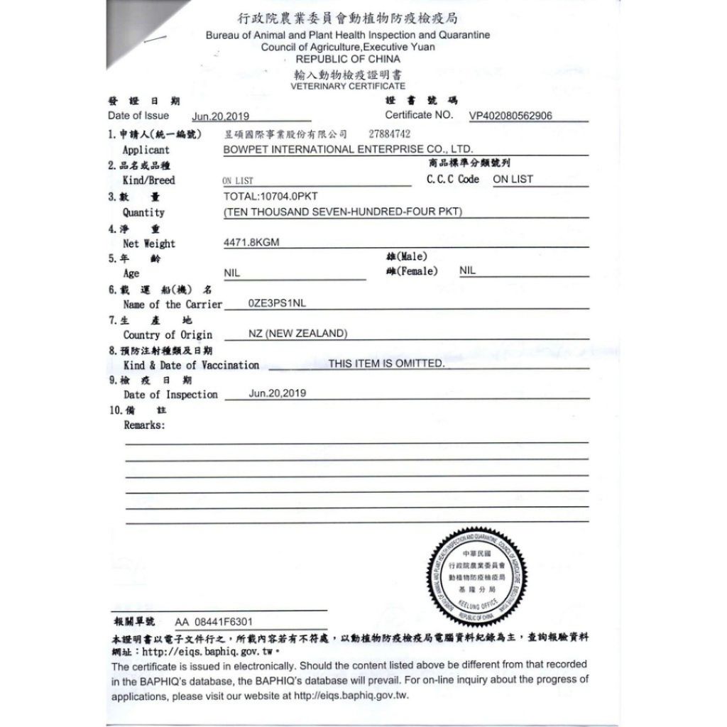 tw-11134207-7r992-lzq3nrkterqs4d