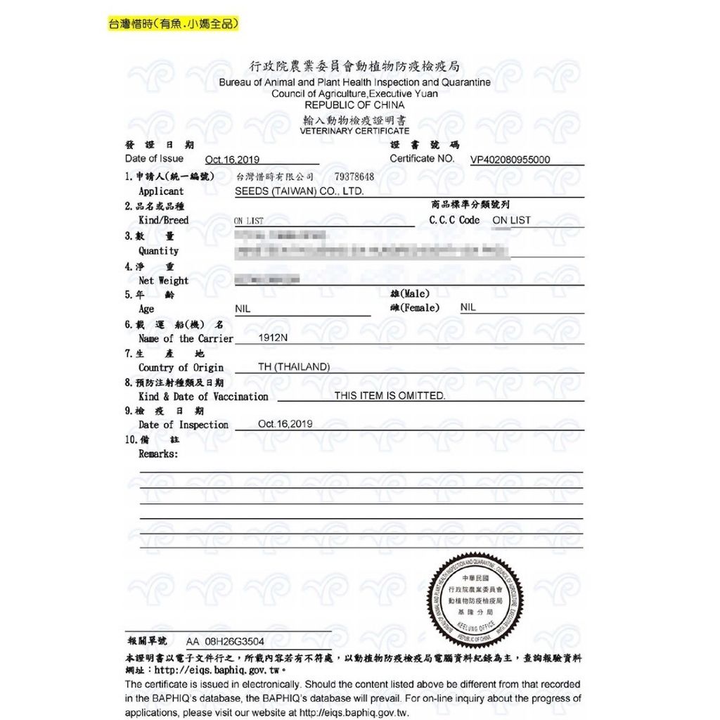 315d115c92ac08513e6c77fcbde9370a