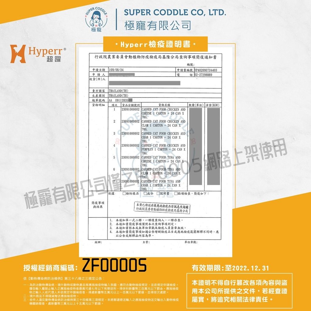 4206ce48b630e01351cd9fc900280027