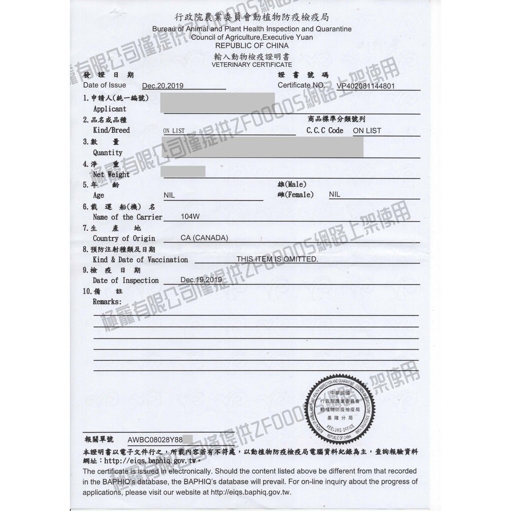 8c60b2e1f69faf057a8e34b5cb7aee28