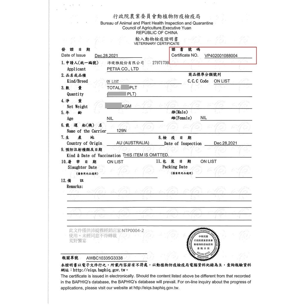 sg-11134201-22120-whhqc6gqndlv22