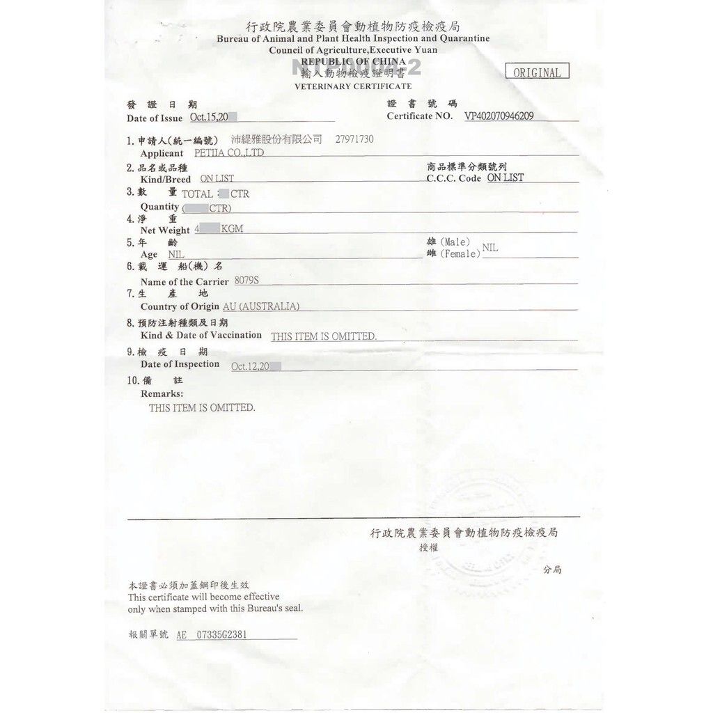 bb8040f8fe839c5f45749c29fac66e08