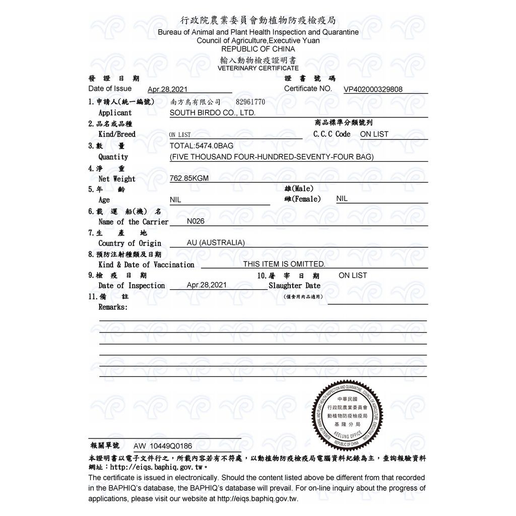 sg-11134201-22090-etvypb08knhv6c