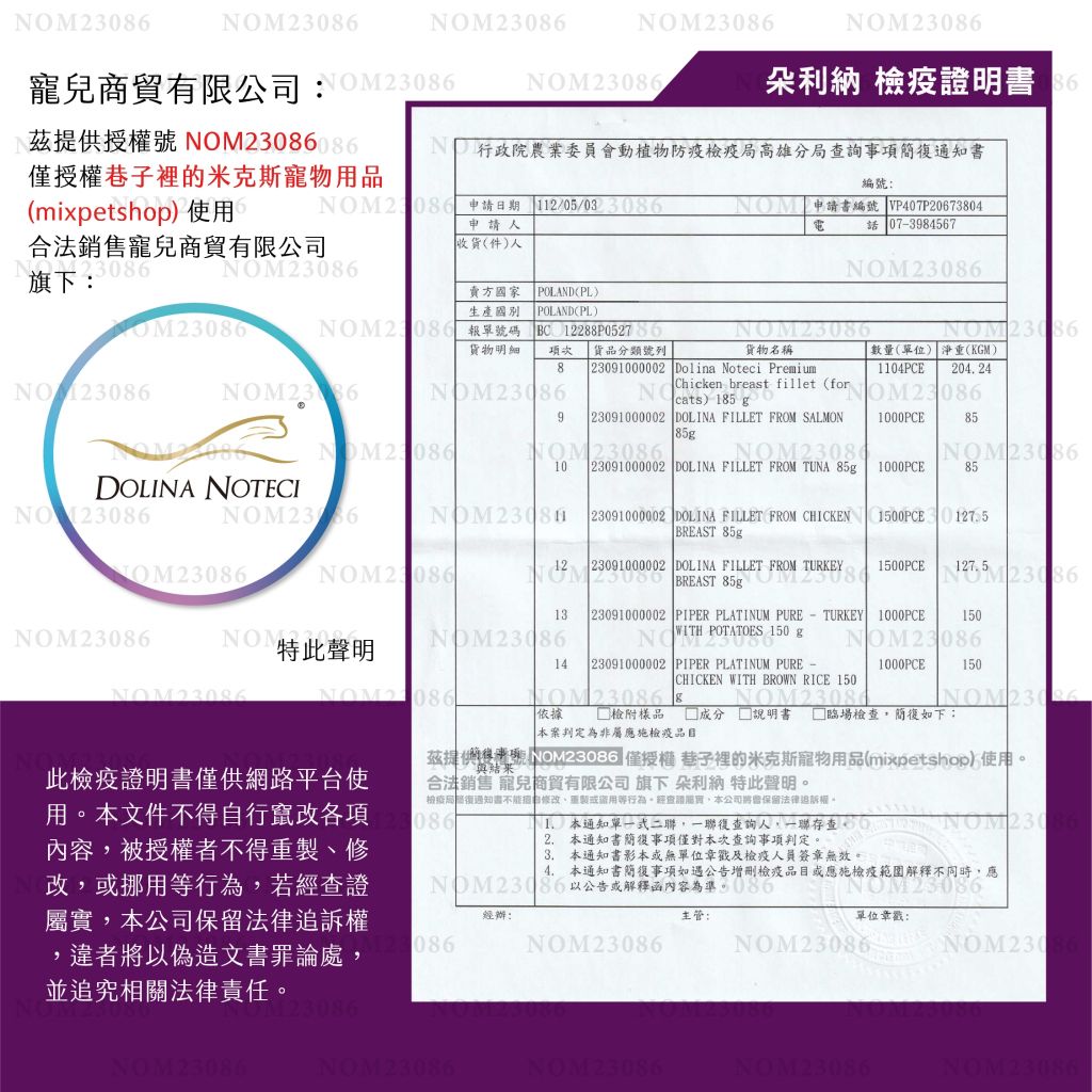 tw-11134207-7r990-ll8sdcq2s8cxbc