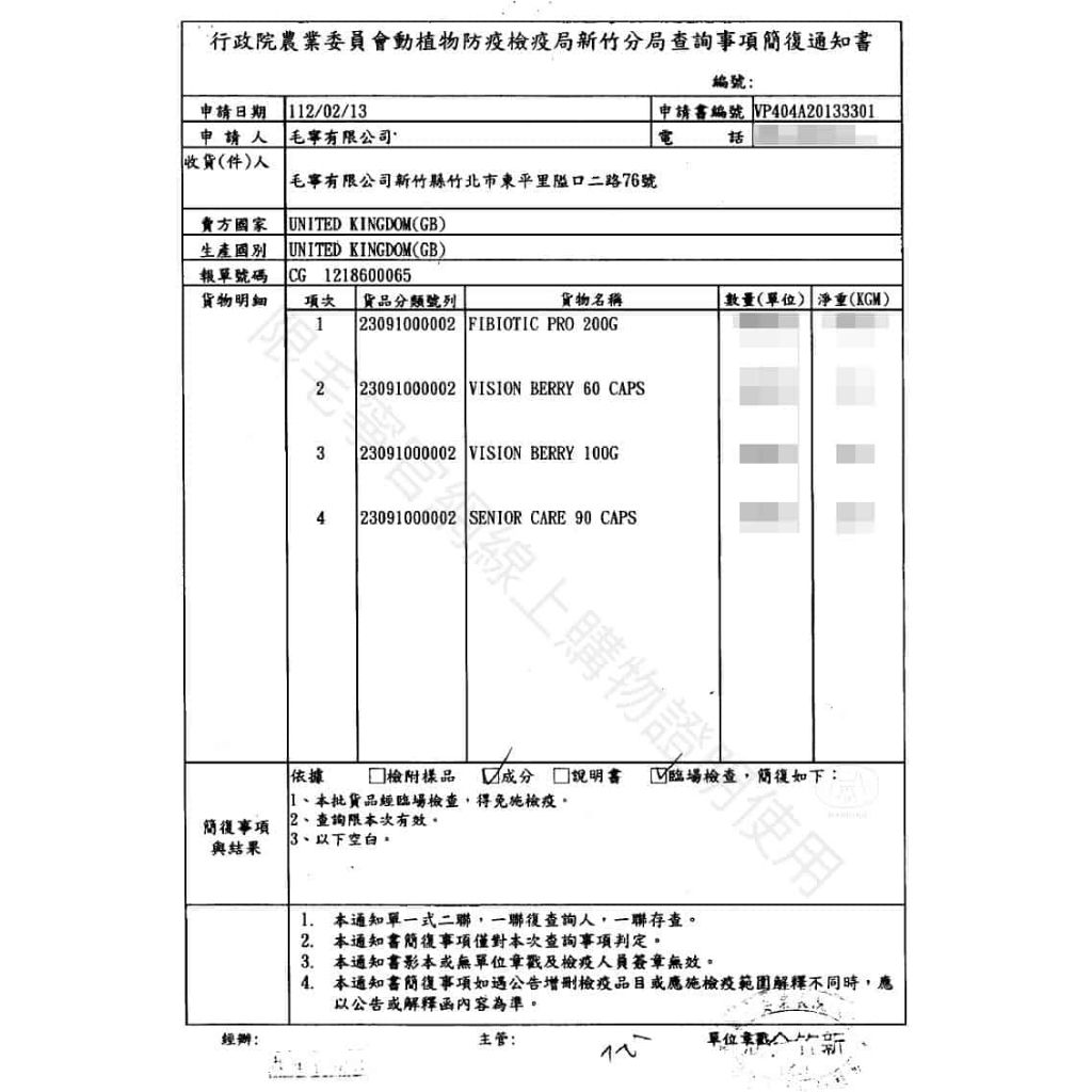 tw-11134207-23030-cwwzffpolbov95