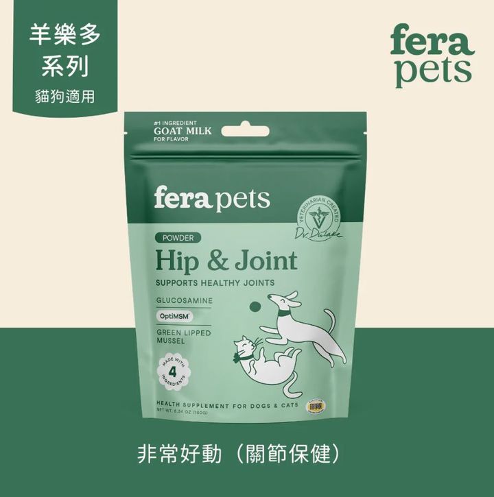 關節