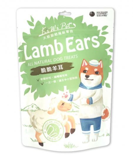 羊耳