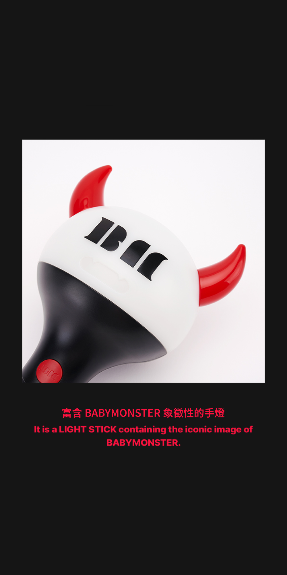 babymonster_5