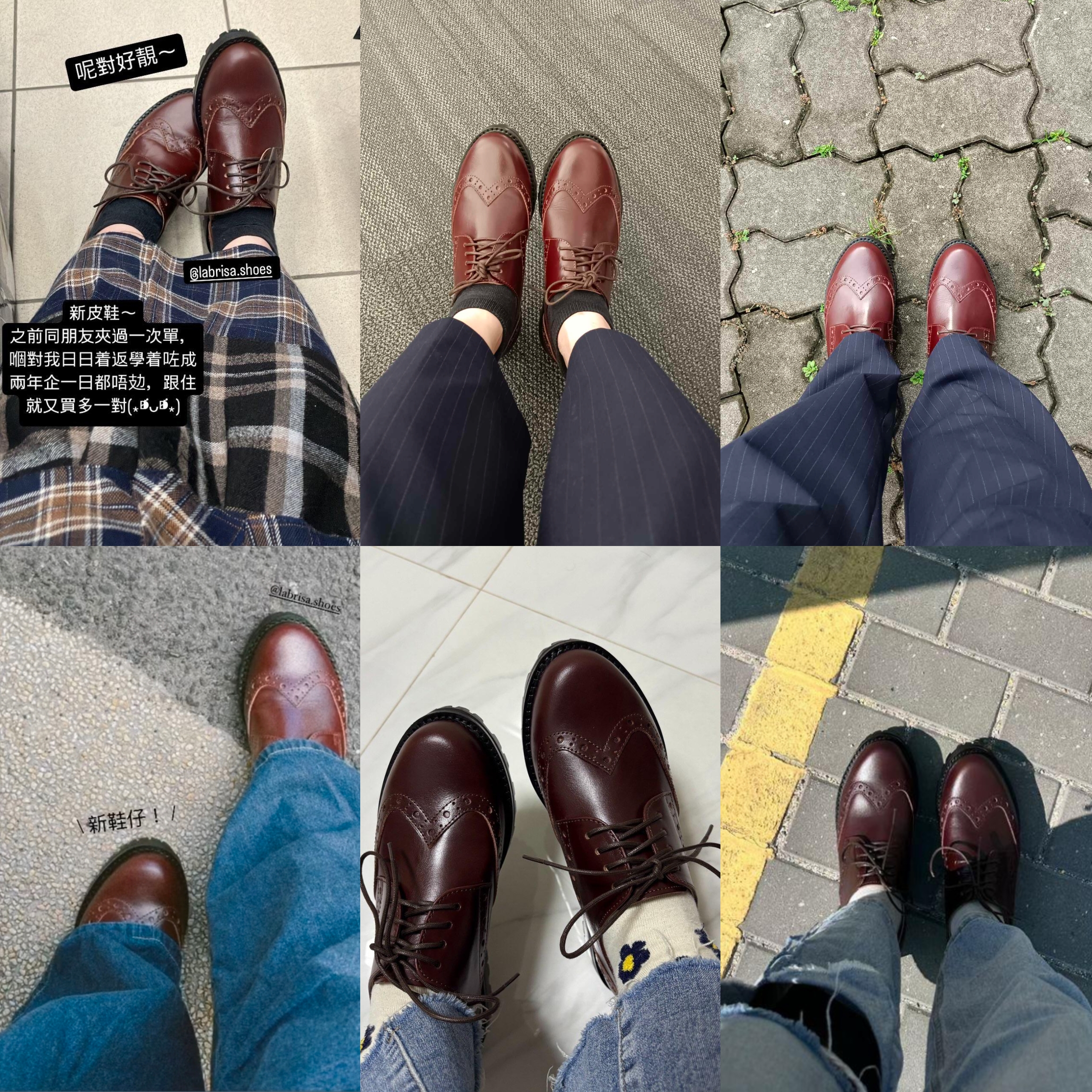 PhotoGrid_1765380166452