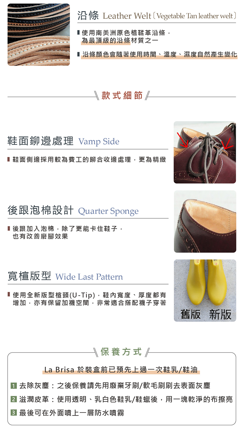 A2317-雕花德比鞋-02