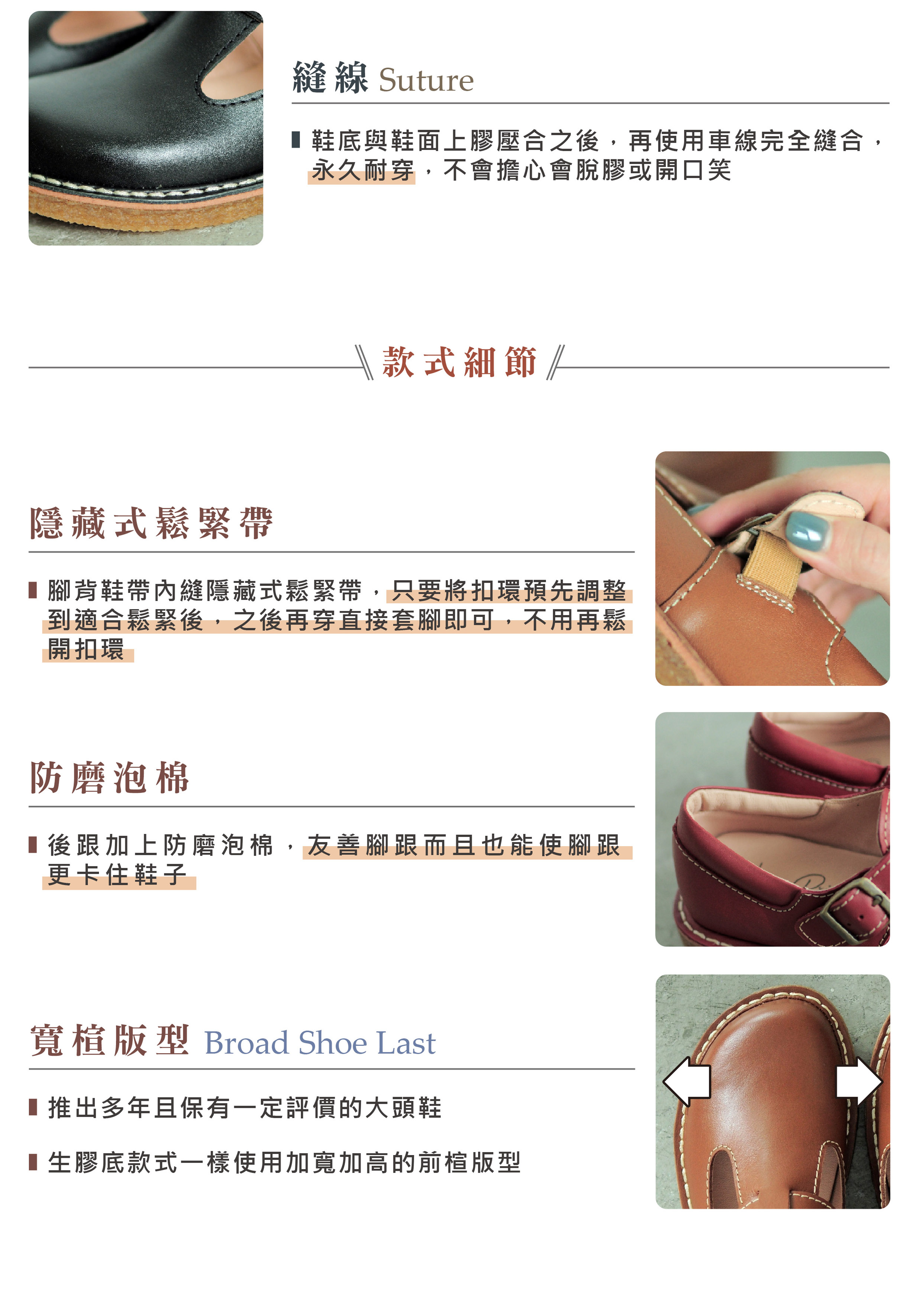 生膠瑪莉珍細節02