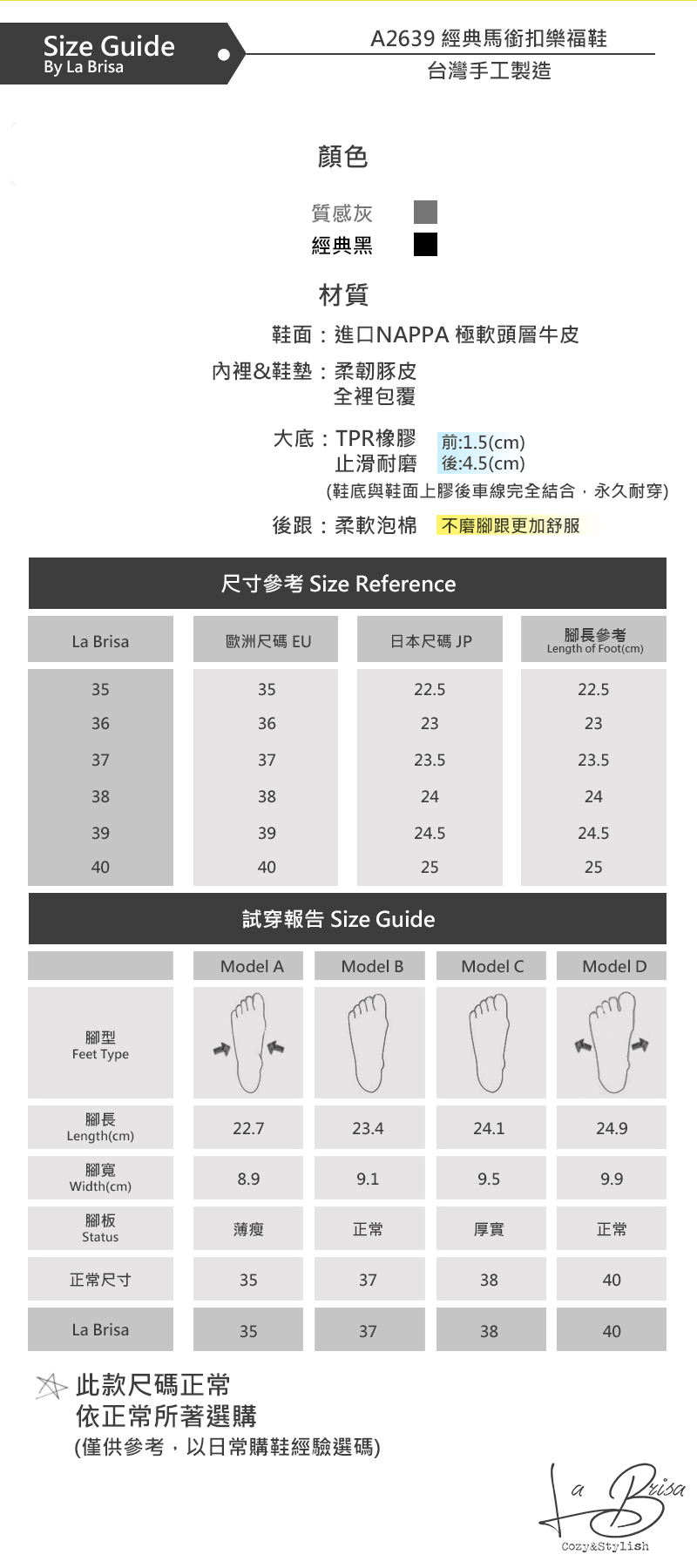 190411_A2639_尺寸表