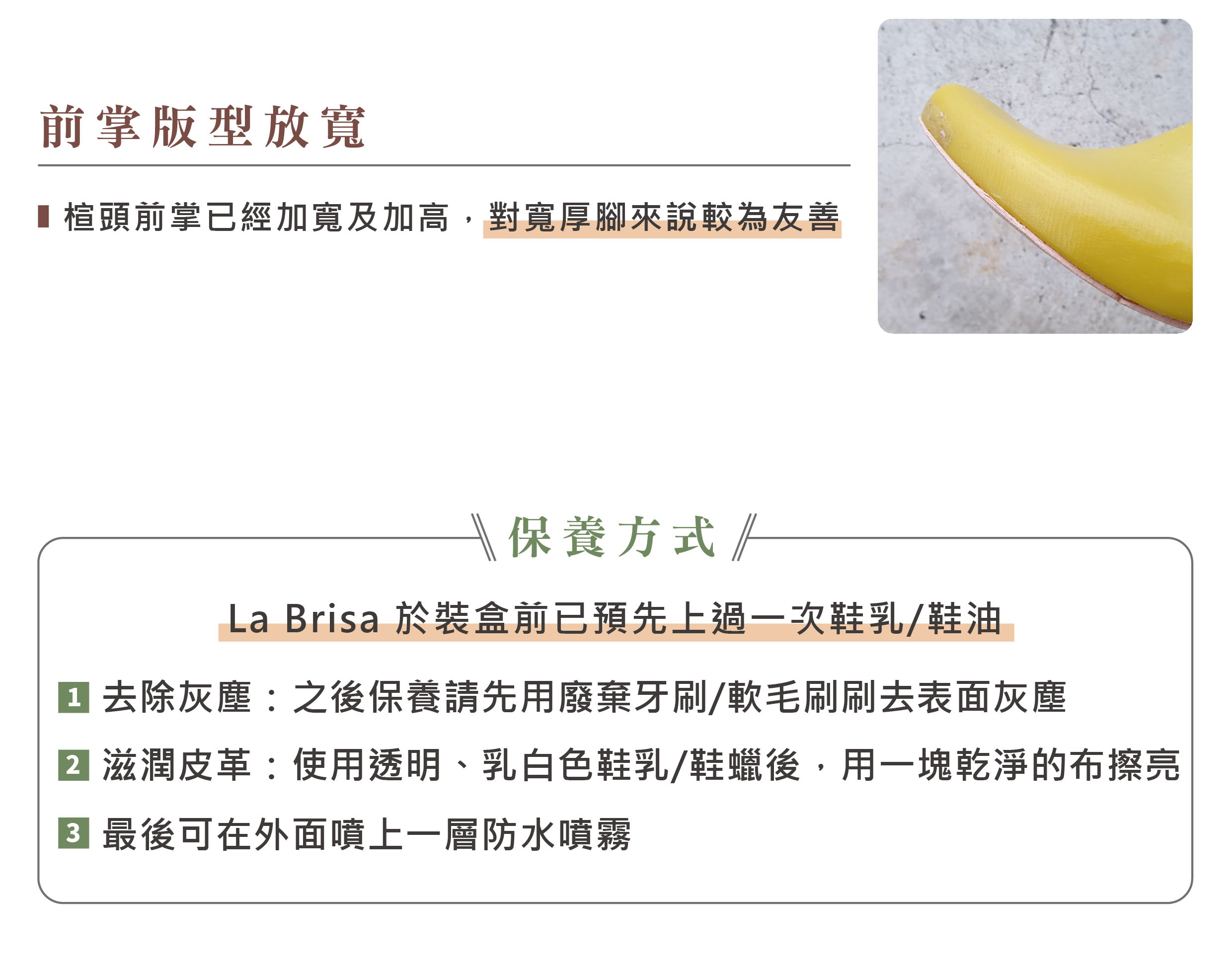 A2358擦色側V中跟鞋03