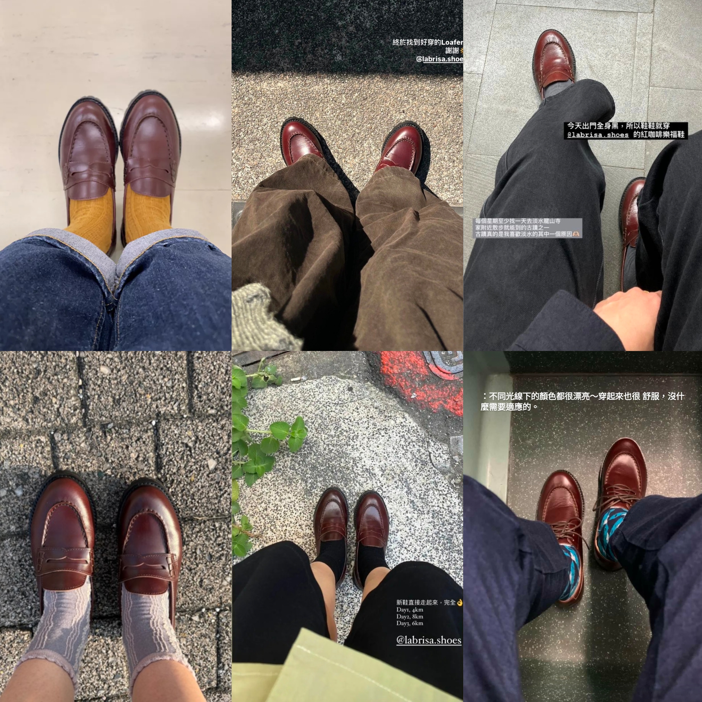 PhotoGrid_1765385489142