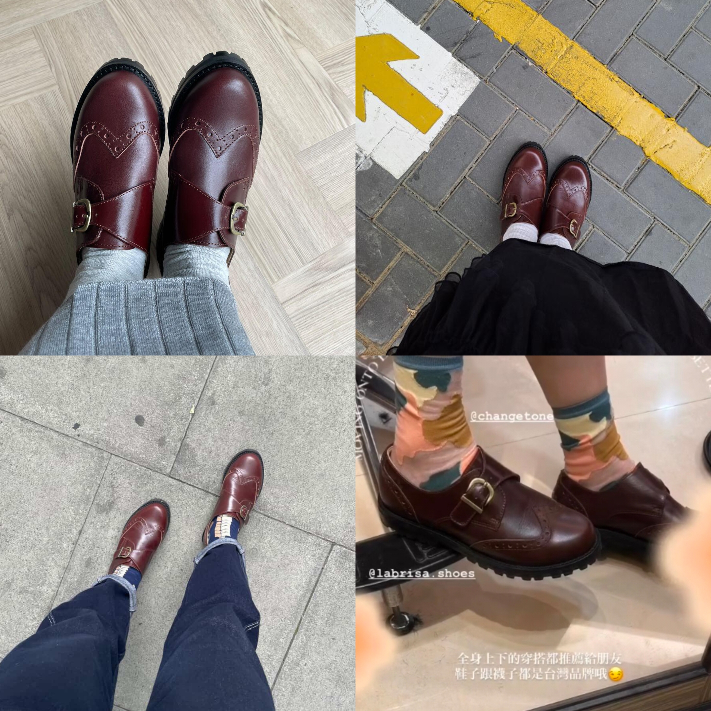 PhotoGrid_1765386693541