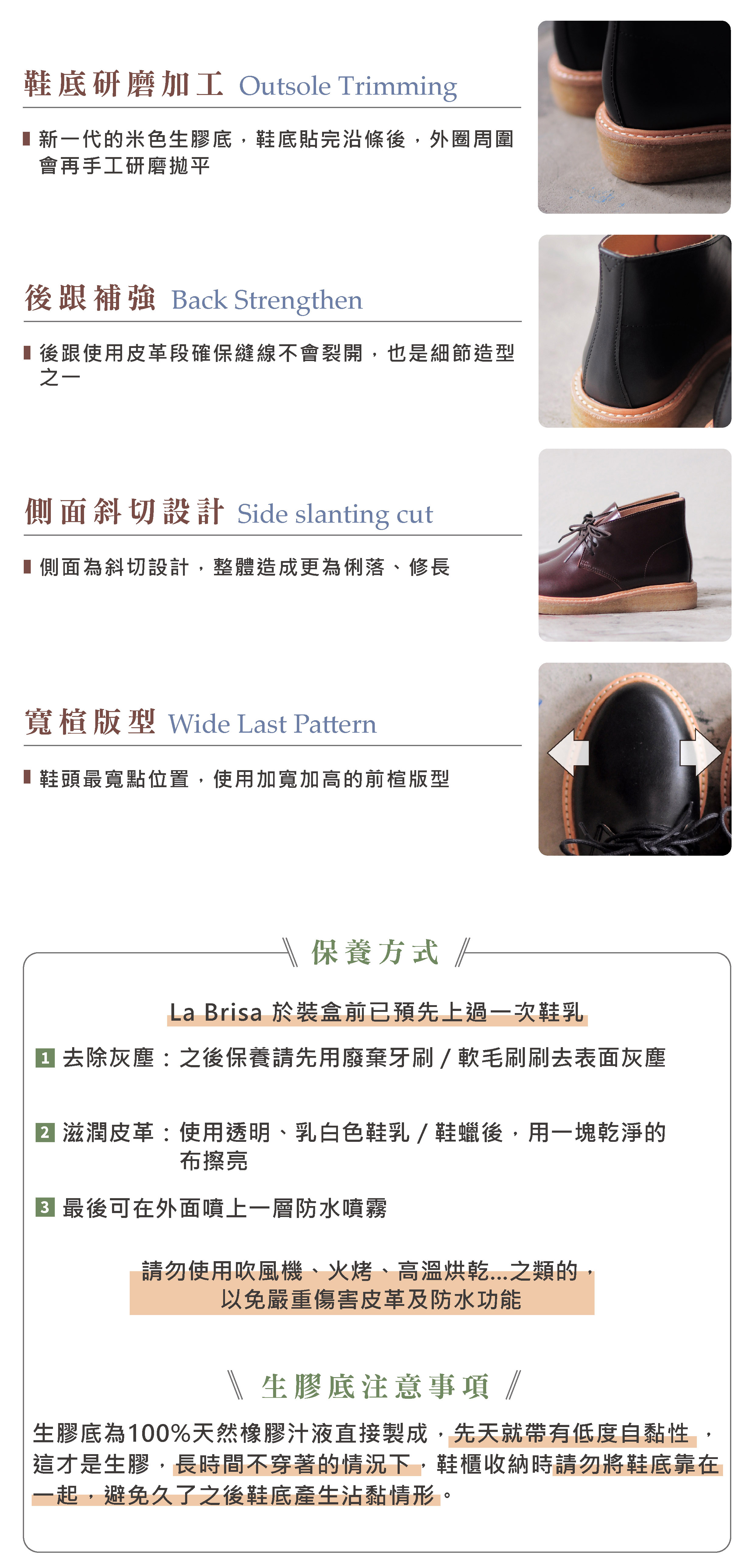 A6636生膠底沙漠靴(皮革)-02