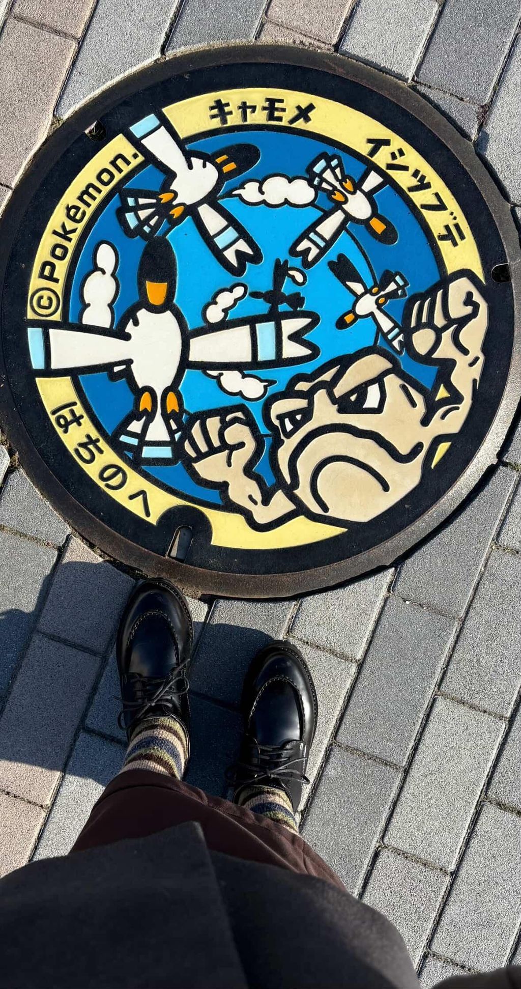 IMG_20251130_212728_921