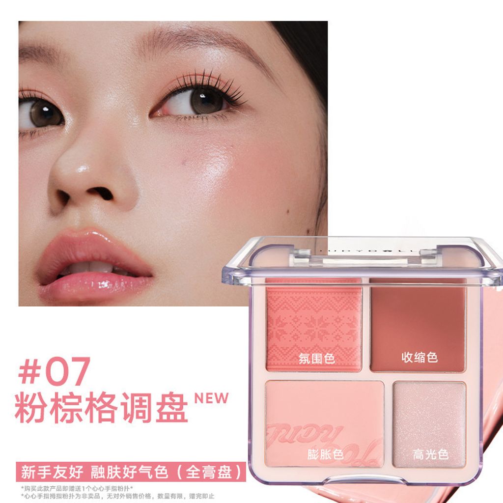 image_D69FF28F-042B-470F-B931-667247C9539E_1765018389