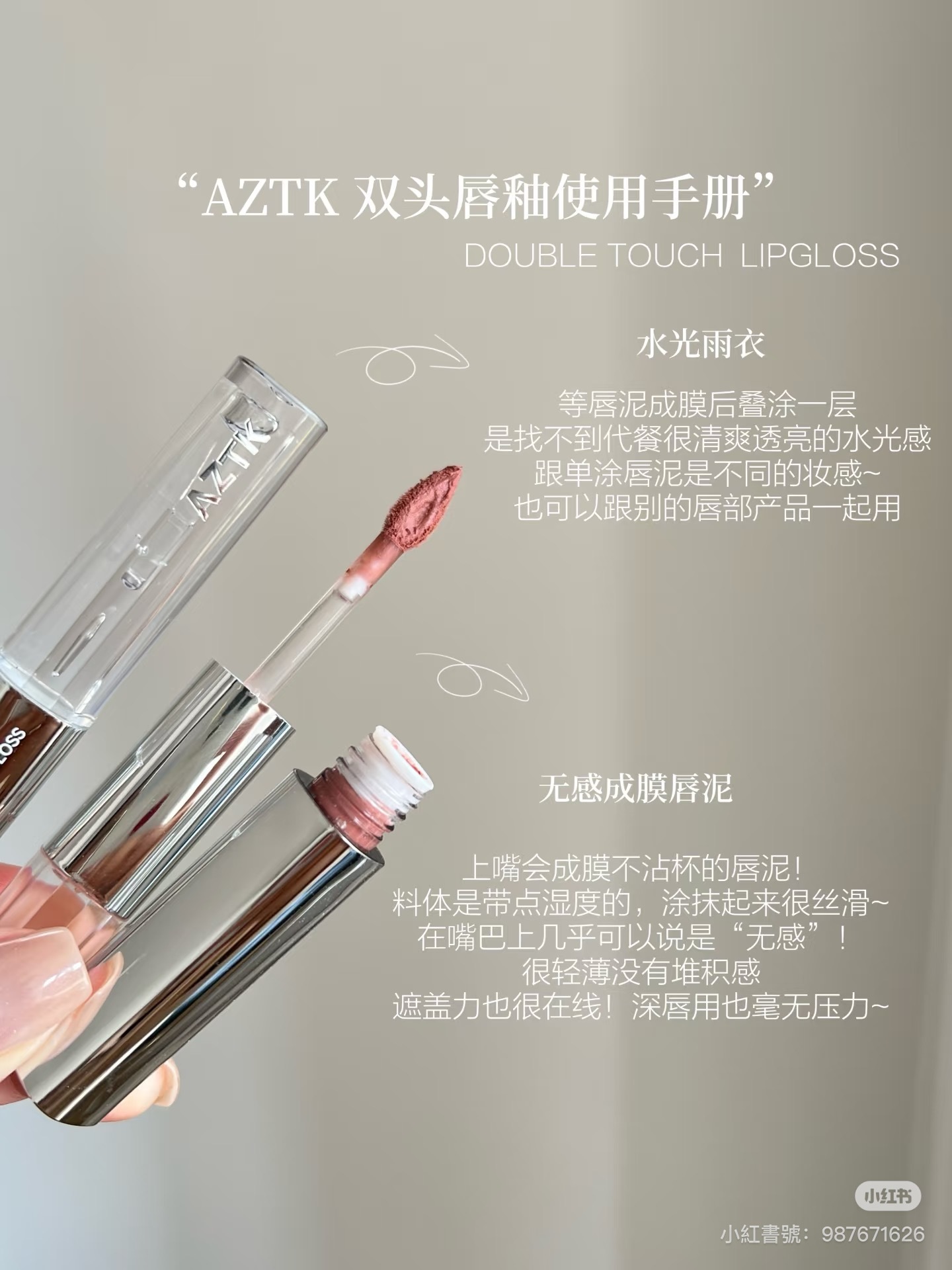 image_D2D1641D-372C-4B24-B48A-8E3B16150F10_1765101527