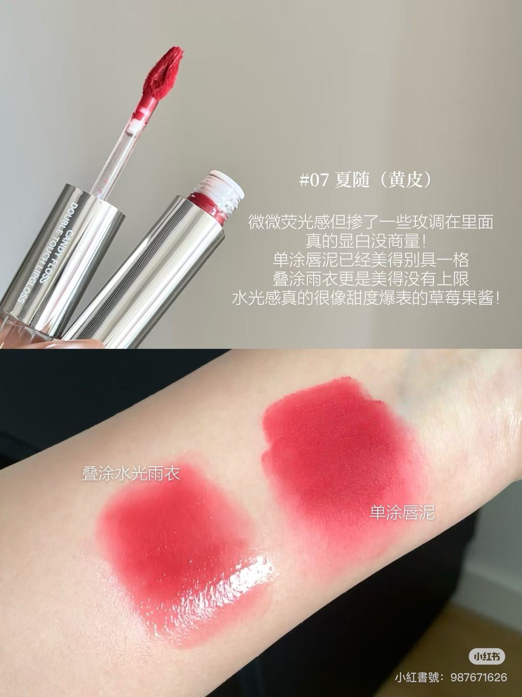 image_D040A248-6326-41B2-93FA-99886C300E27_1765101527