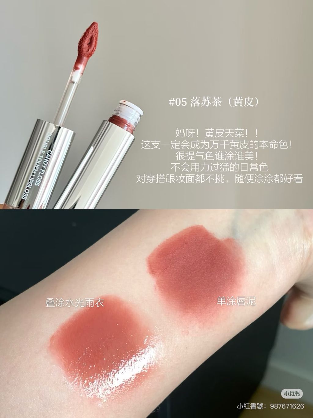 image_A831ABD8-7A44-4185-8B69-90B7FE5BEC78_1765101527