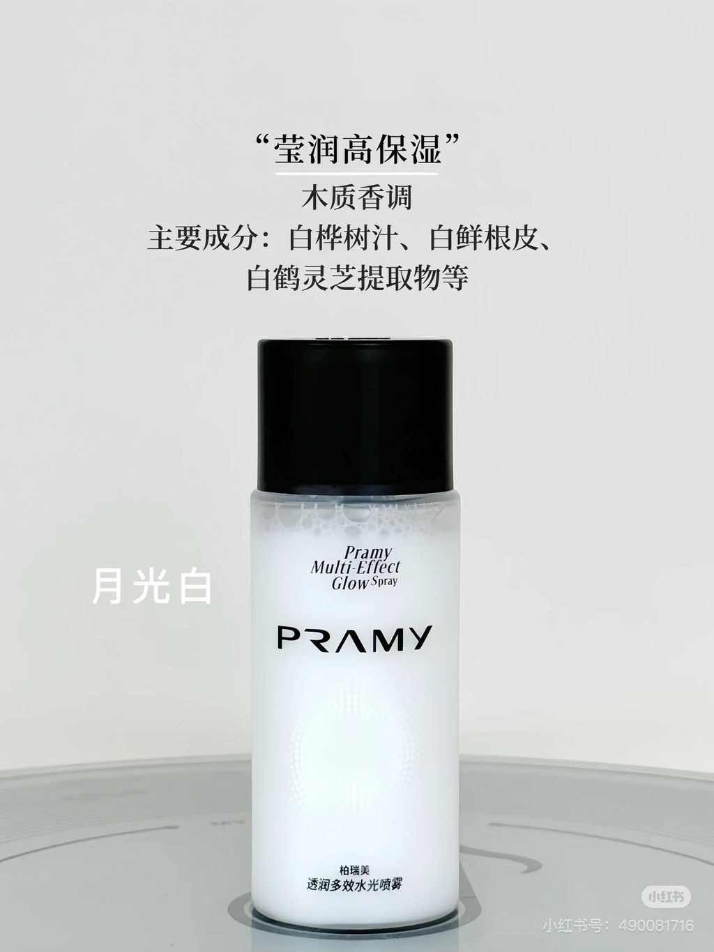 image_25BD1AE3-A6A7-4C7C-A397-3450BCAF103B_1765135844