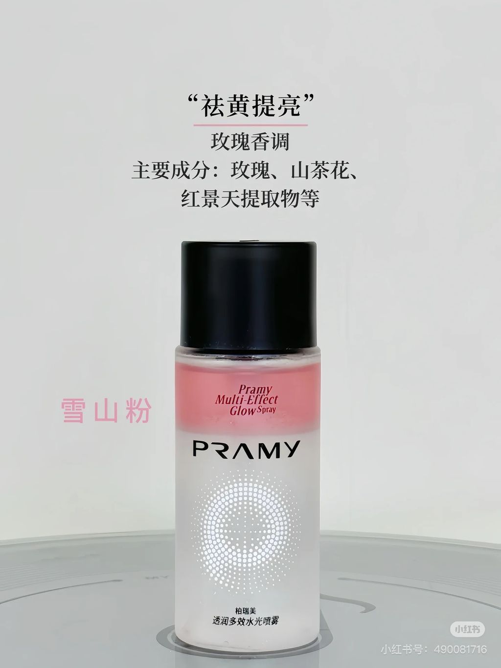 image_32FD2E59-EE6C-4117-8FC7-5313ADD8A49C_1765135844