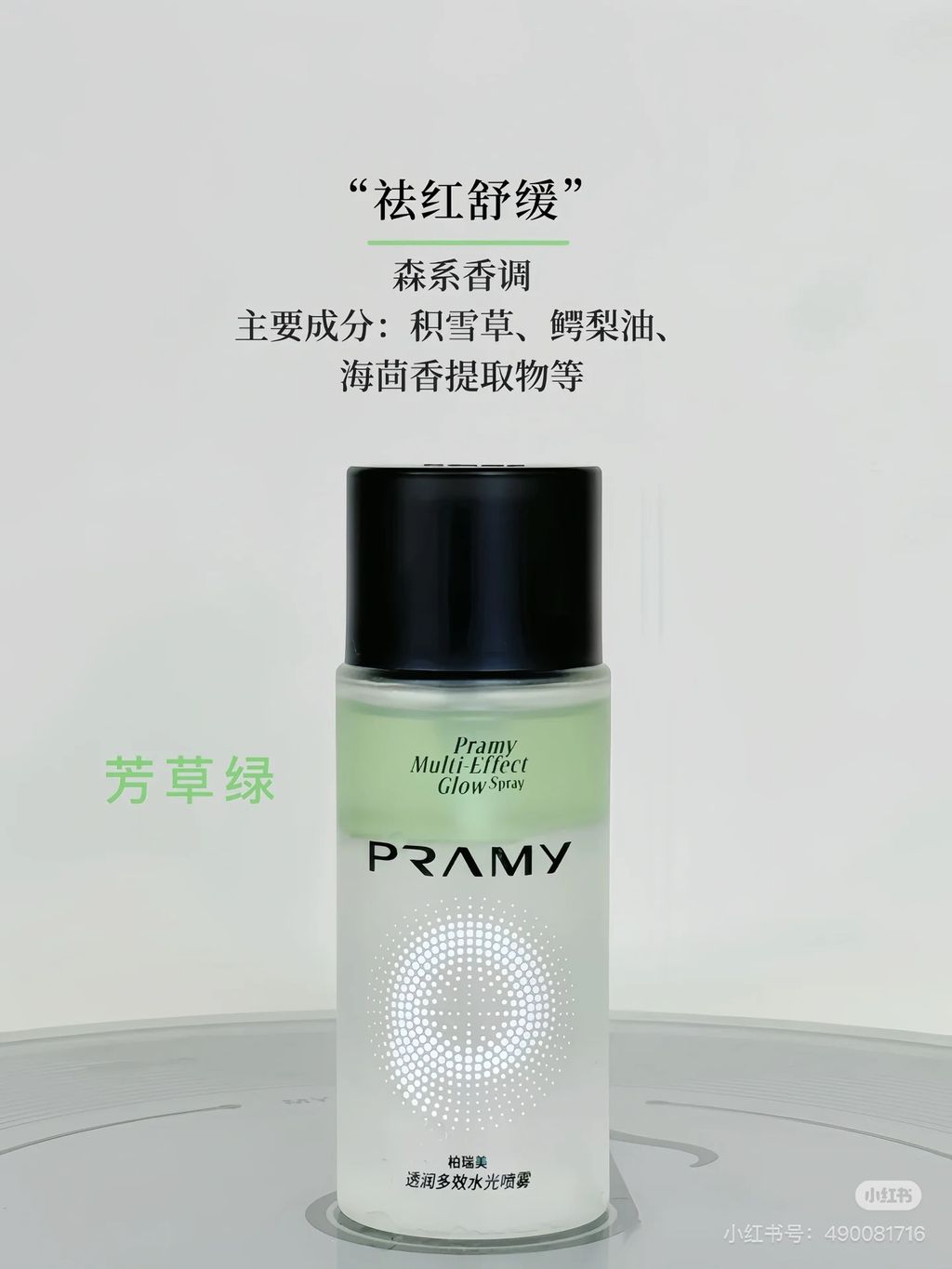 image_A999985A-1B95-4B96-B6EA-0CC4FEC31844_1765135844