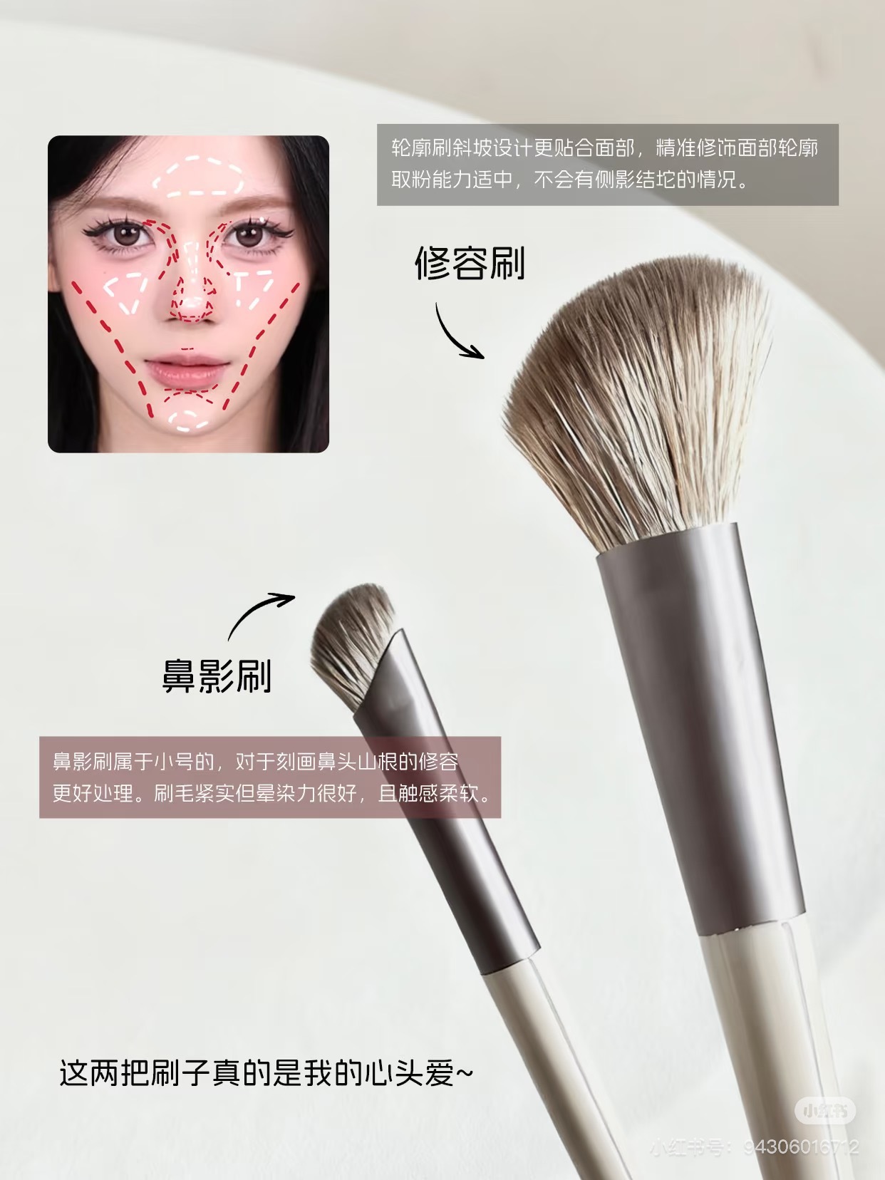 image_09AE7D1D-3677-46B9-AC5B-385245935222_1765275201