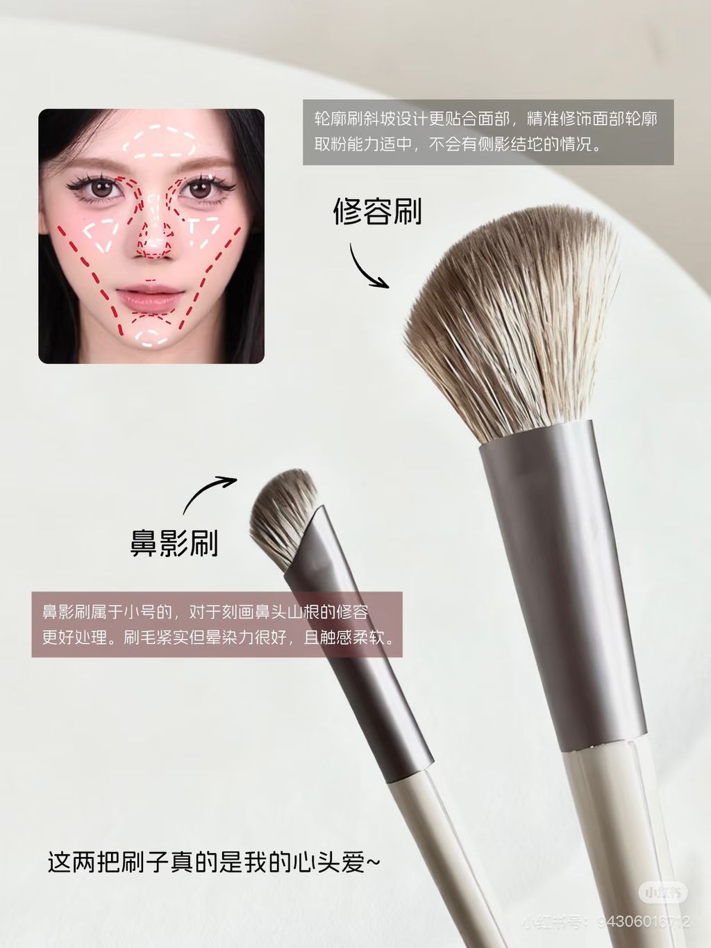 image_09AE7D1D-3677-46B9-AC5B-385245935222_1765275201