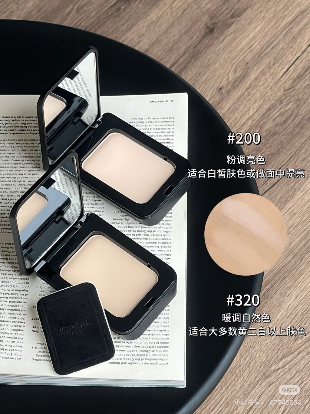 image_296F06FE-A509-4555-8322-5AFF296F565F_1765350348