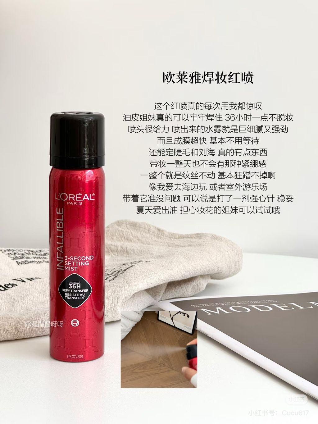 image_DDB3236D-6785-4030-A524-813B6B7987C9_1765350556