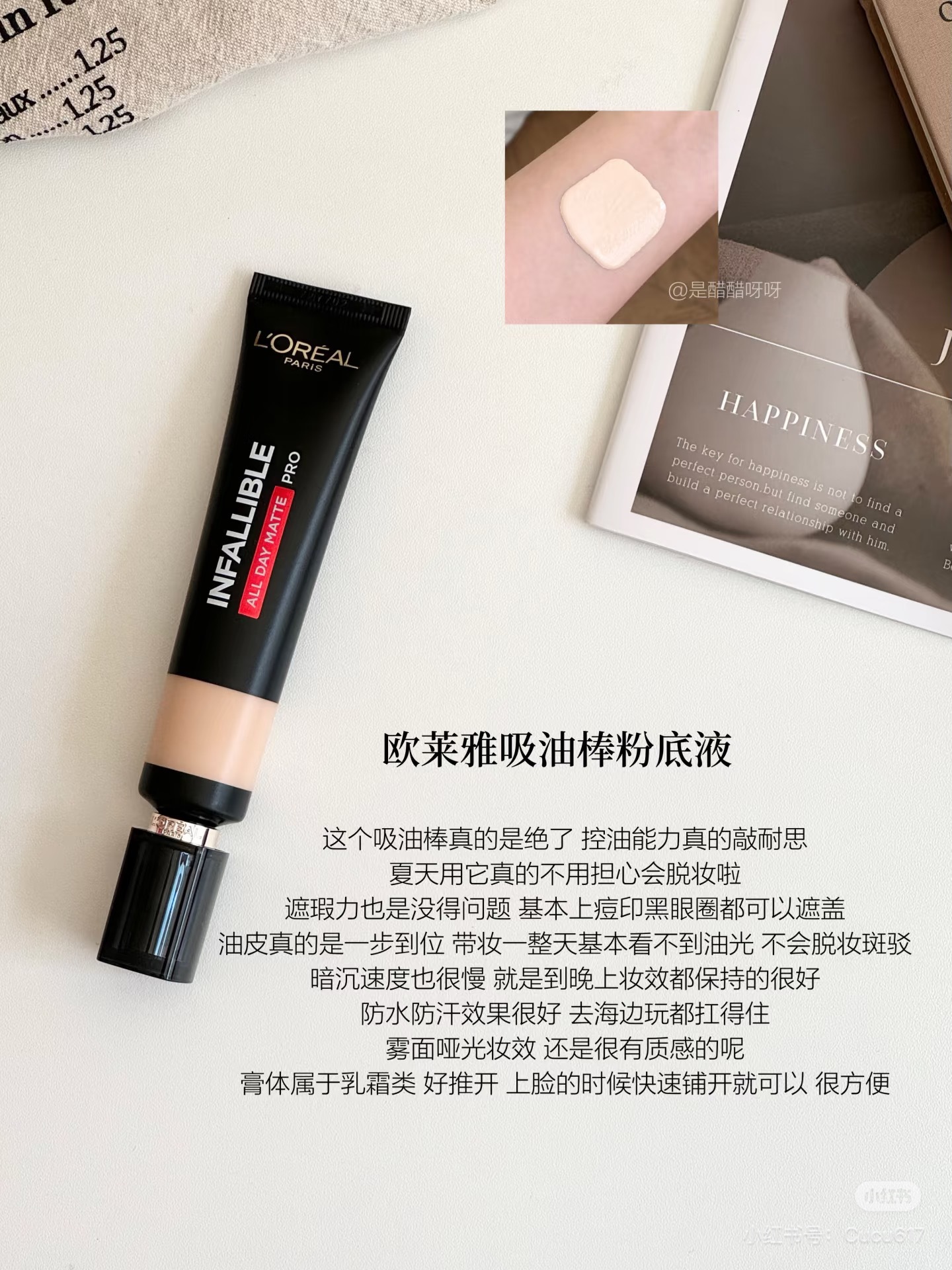 image_E9BFEA75-4C84-4FCB-AE04-6145E63C6672_1765350846