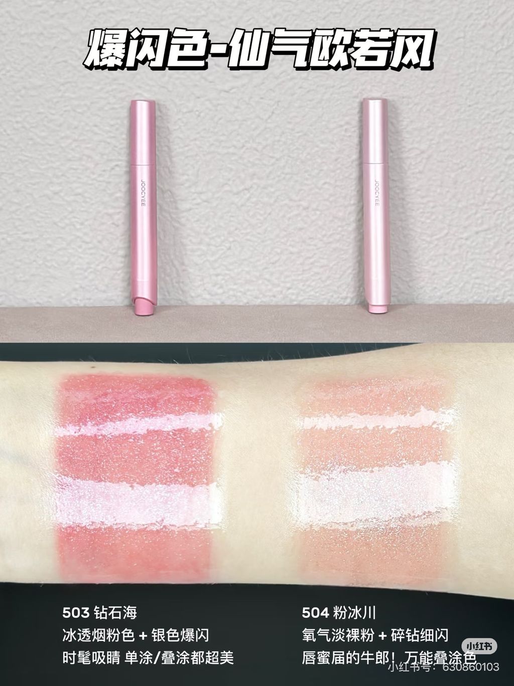 image_E1A2B223-F466-4013-9035-E4EE1819A358_1765383045