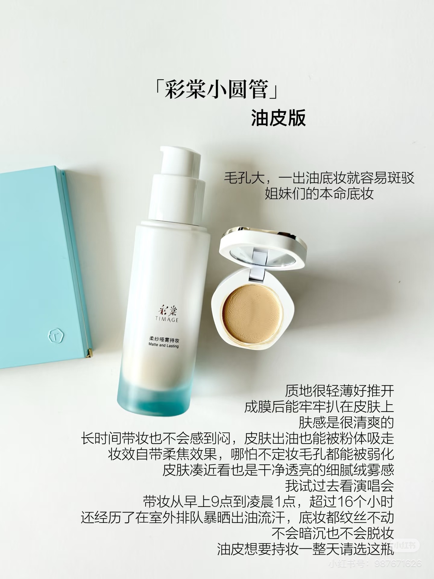 image_E3C2C15F-B4BF-4FF1-BF4A-139AE62AC848_1765568492