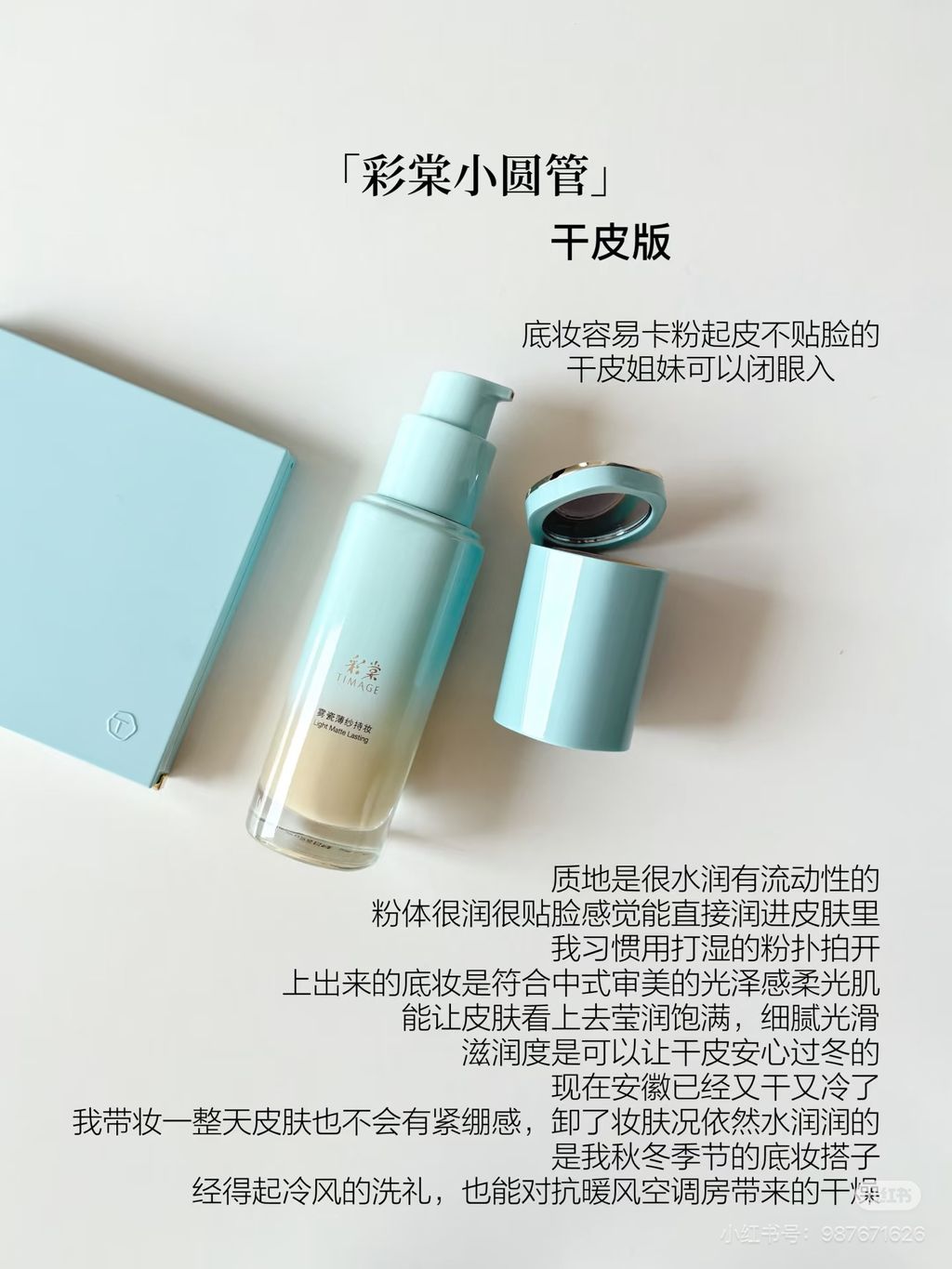 image_3CB63C2F-99CC-4136-BBD5-D8FED040743A_1765568492