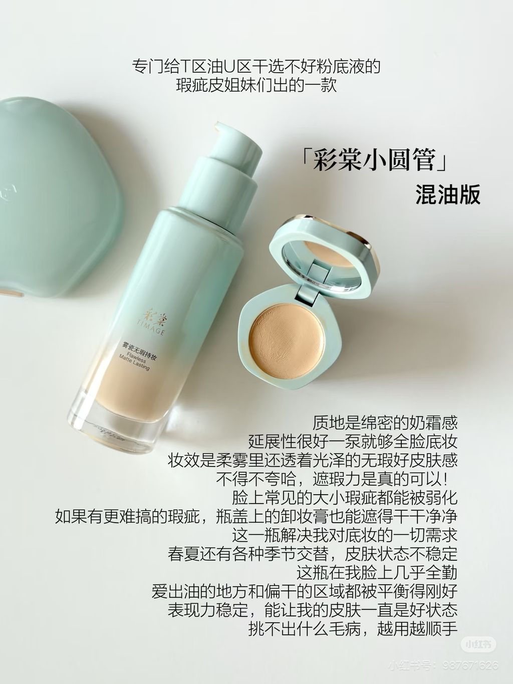 image_FC8B0934-8E65-4F7D-9C9D-1B1F00A3C91F_1765568492