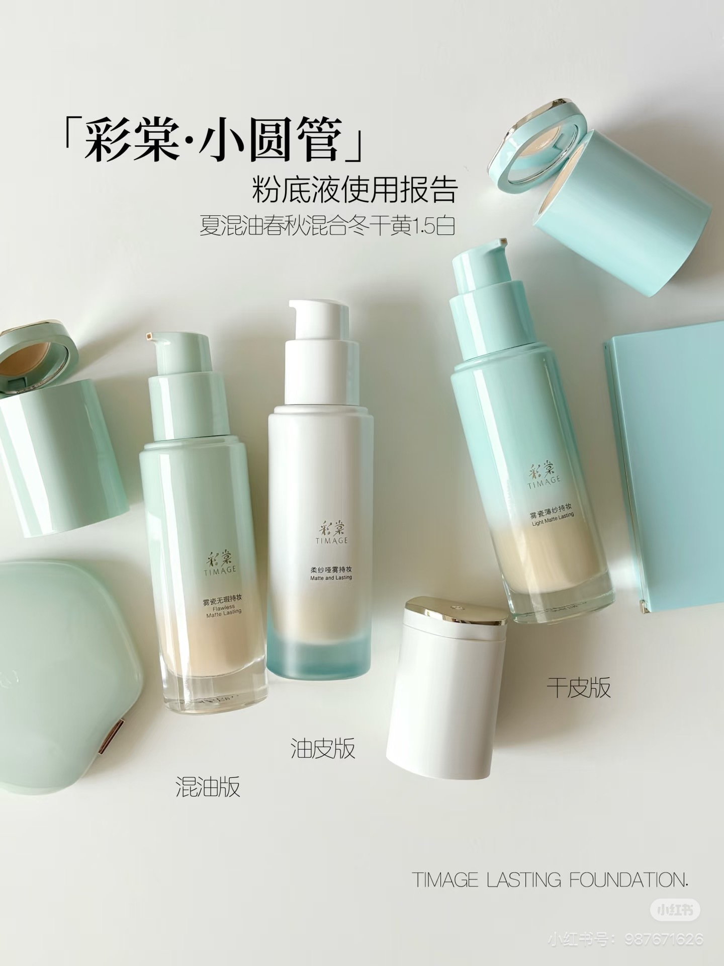 image_07ABE6F3-29DB-4870-A4A5-D558BADA7339_1765568492