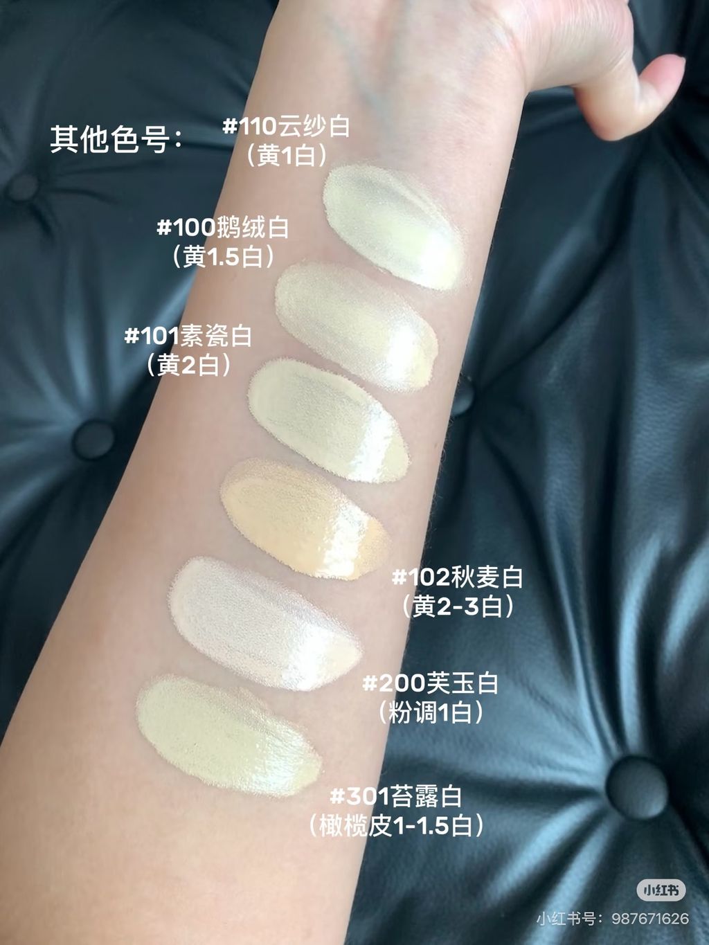 image_2EC9A667-038E-472B-9D85-EFD0B96FE67F_1765568492