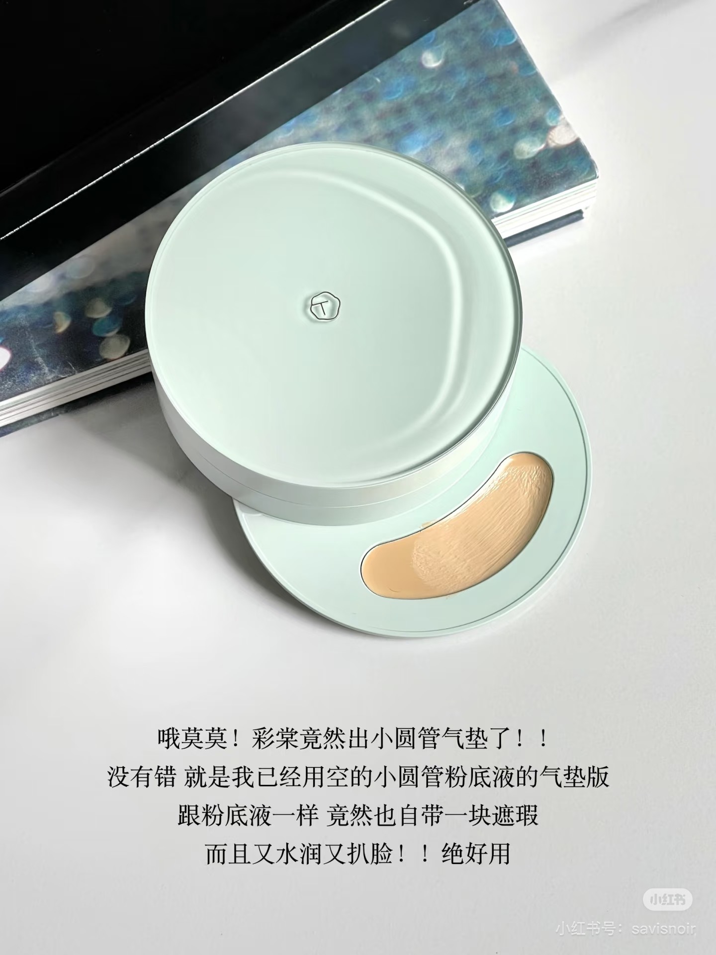 image_0369E422-1628-400A-8350-9AE4CD35C68B_1765704611