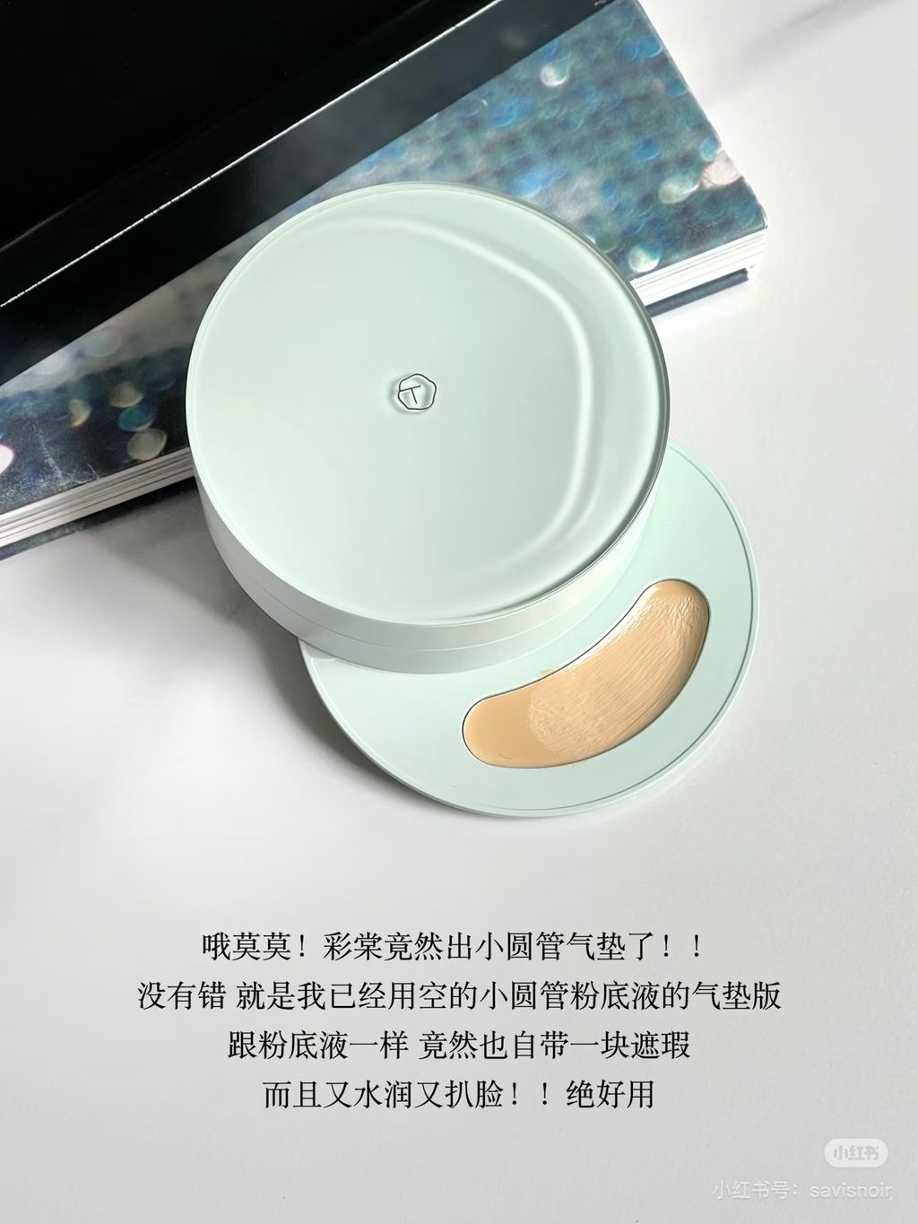 image_0369E422-1628-400A-8350-9AE4CD35C68B_1765704611