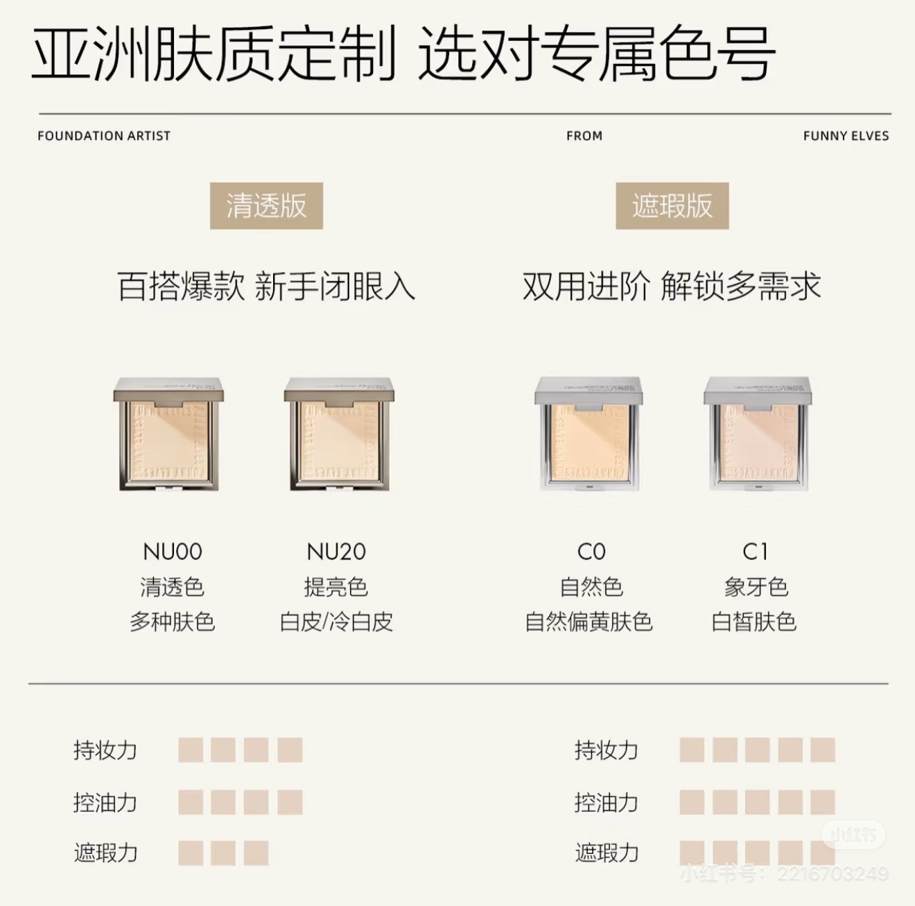 image_0E133842-0A3F-48B1-BA6A-499CB8F3BFF2_1765738258