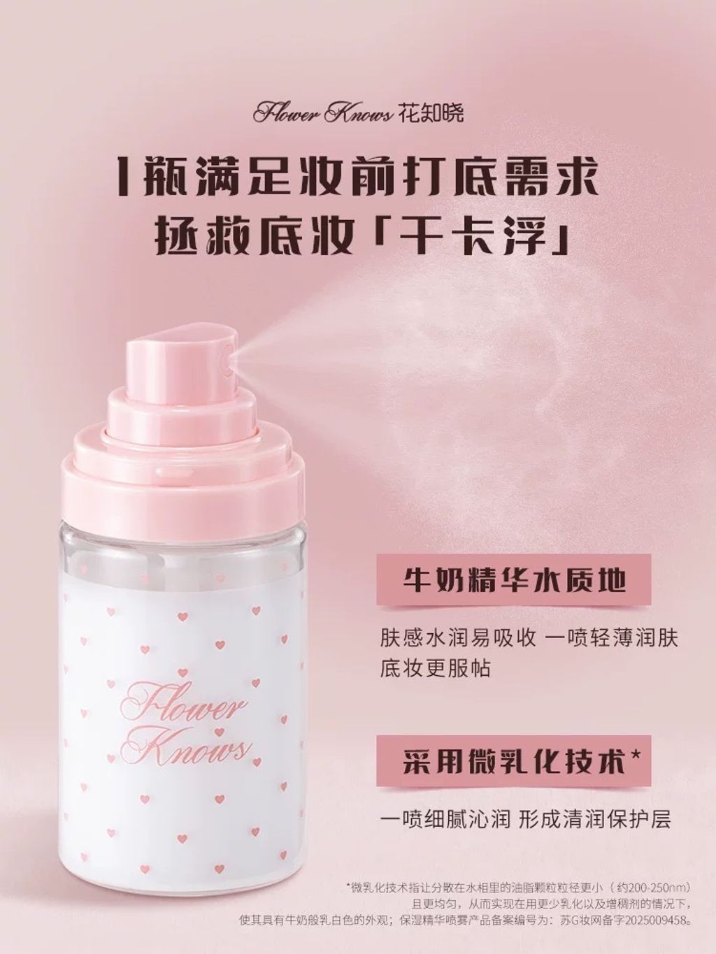 image_33C2F354-14C9-4F10-880B-31C376033316_1768202294