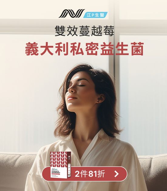  | MakeFriends 極研生活